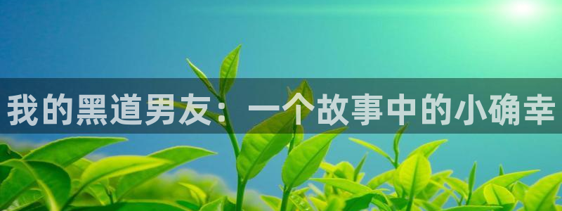 香蕉文化漫画推荐