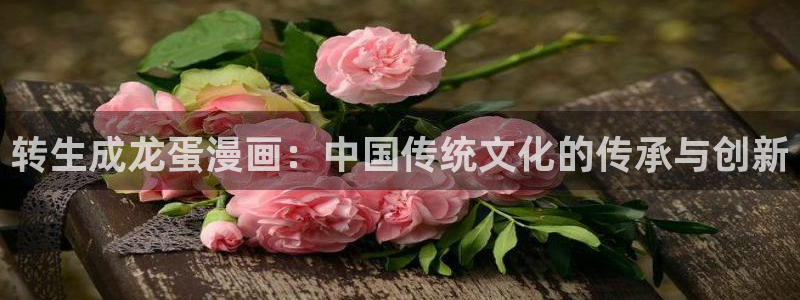 香蕉果酱漫画