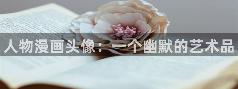 香蕉文化漫画书免费阅读在线阅读