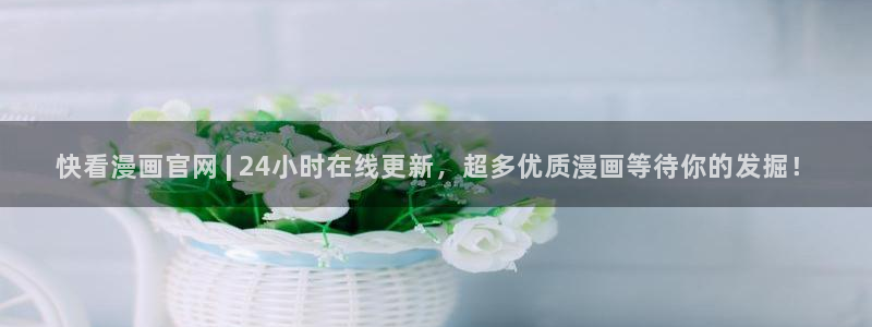 香蕉文化漫画下载
