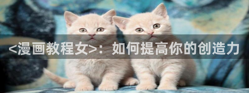香蕉漫画免费阅读看漫画下拉式笔趣