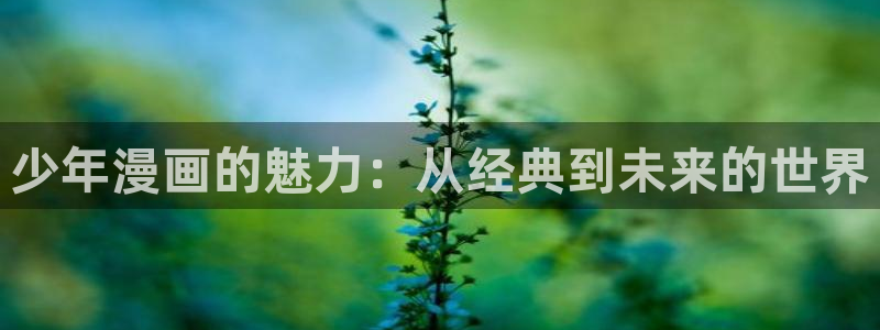 香蕉文化漫画在线免费观看