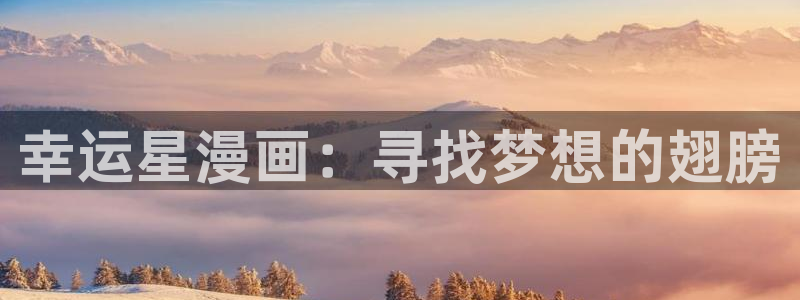 香蕉文化为漫画而生全部章节免费