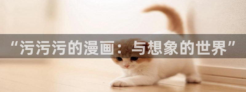 香蕉漫画 免费
