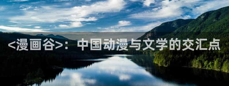 香蕉文化同人漫画
