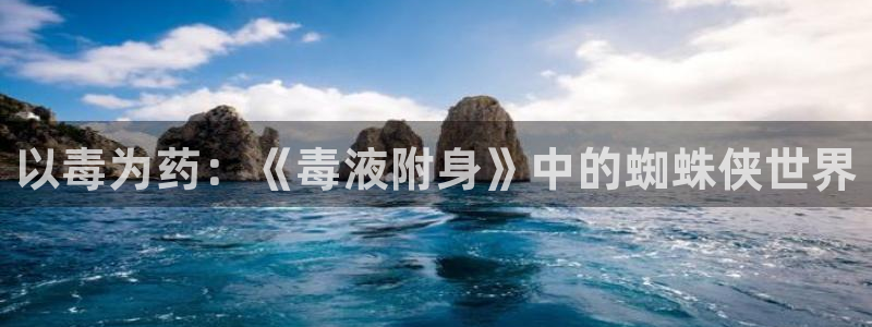 香蕉漫画免费登录入口