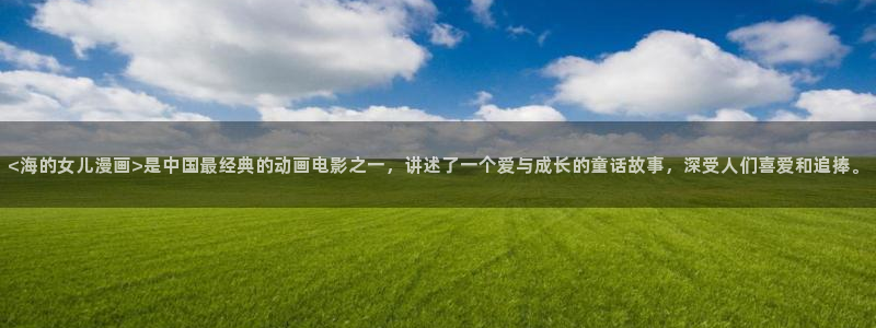 香蕉文化漫画书的下拉式