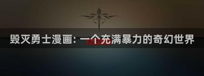 洞洞杂货店(漫画)香蕉文化