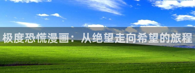 香蕉漫画小说下拉式小说