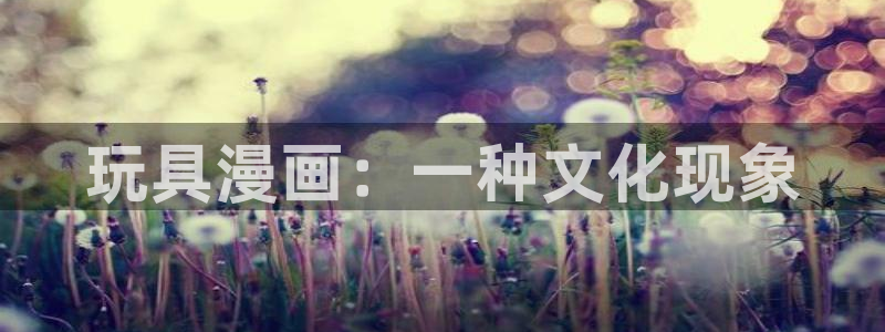 香蕉漫画免费读