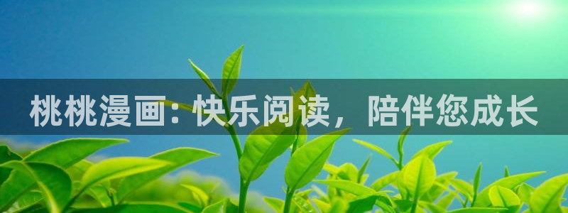火爆香蕉漫画未删减