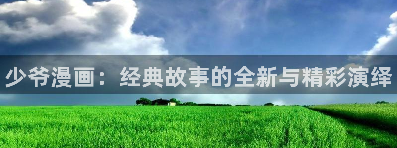香蕉漫画在线