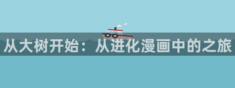 香蕉漫画免费读漫画网下拉式漫画之家