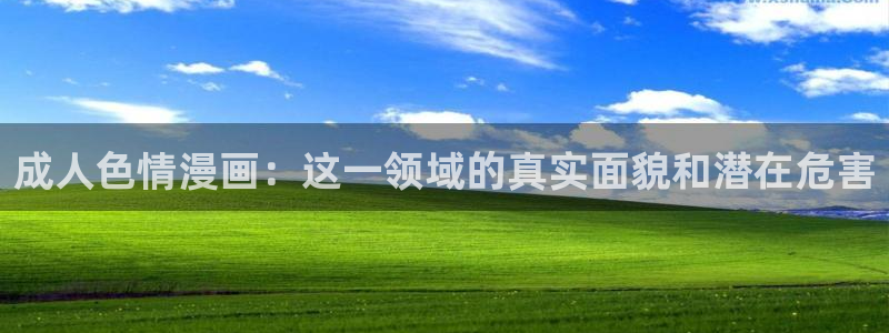 香蕉文化漫画书资源